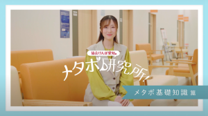 あつたモール総合クリニック（AMC）